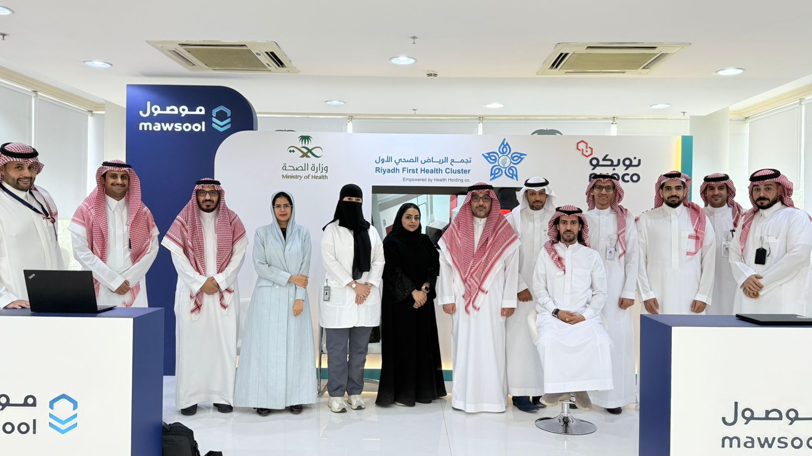 الخدمة هدفها تحسين جودة الخدمات الصحية