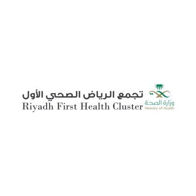 تنفيذ أكثر من 200 ألف ساعة تطوعية في تجمع الرياض الصحي الأول